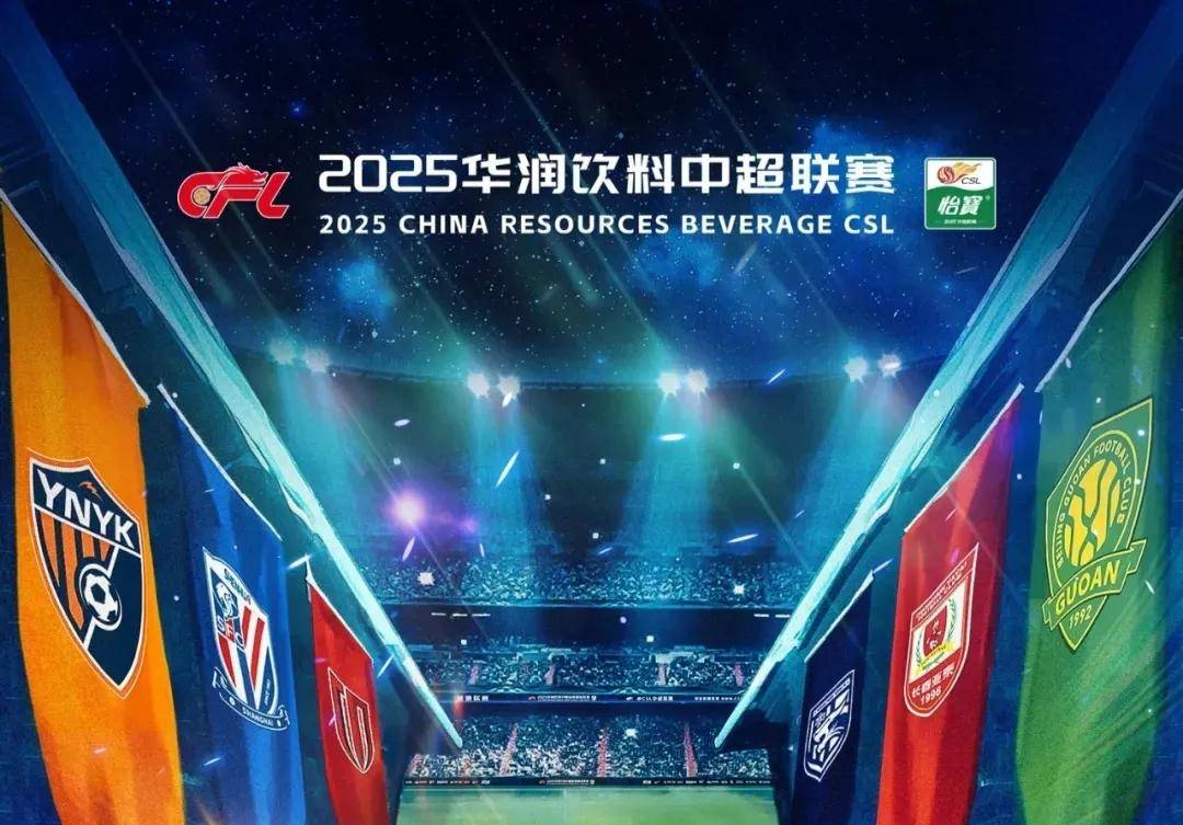 FunPlus Phoenix 晋级 Rumble 阶段 LPL 2025 年第二分裂