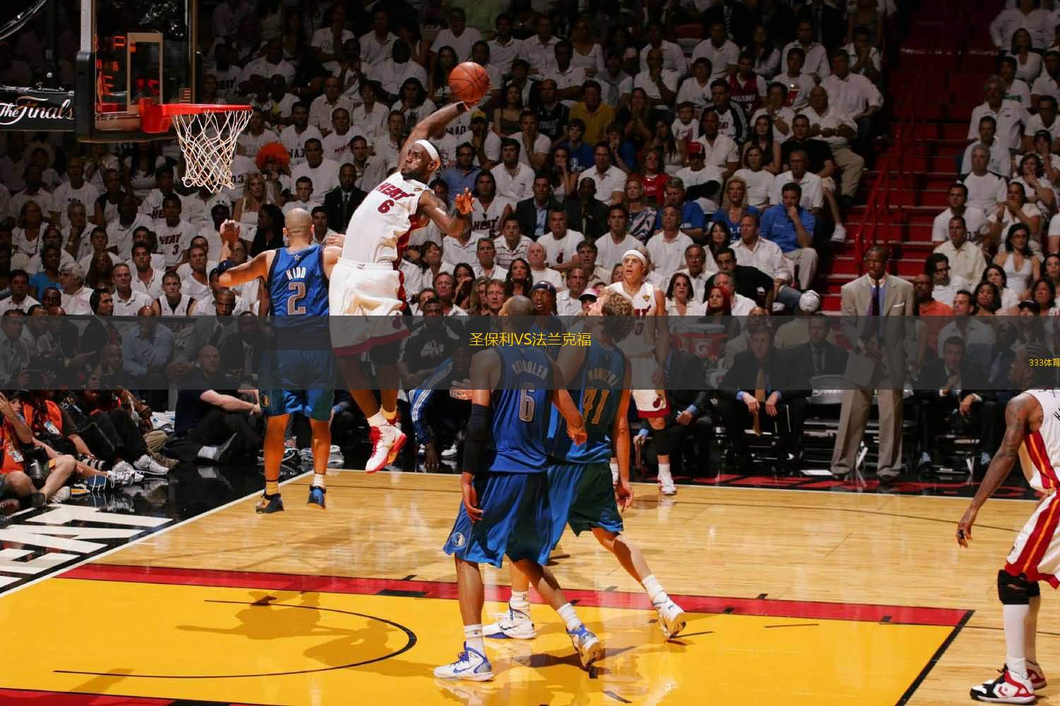 国脚连续助攻，带动全队节奏