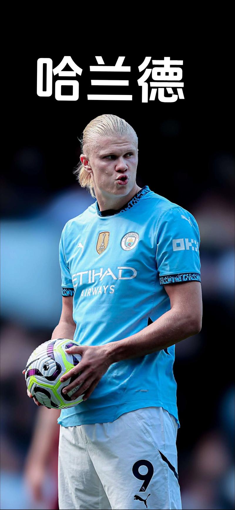 乌拉圭历史第三人，巴尔韦德达成欧冠70场里程碑